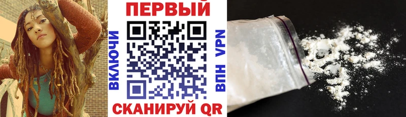 АМФЕТАМИН VHQ Вологда