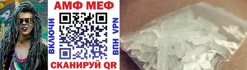 Амфетамин 98% Вологда
