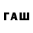 ТГК вейп с тгк kalima_uspeh