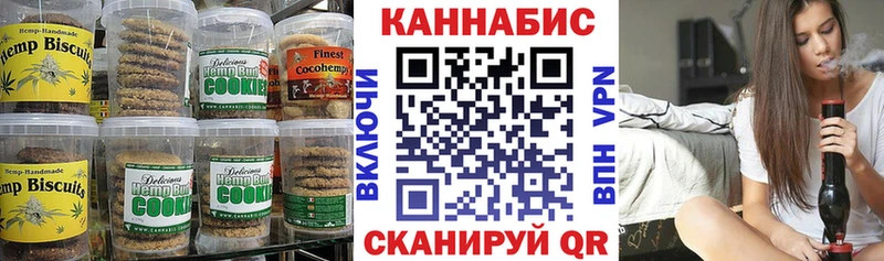 Cannafood марихуана  Вологда 