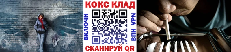 купить наркоту  Вологда  Кокаин Fish Scale 