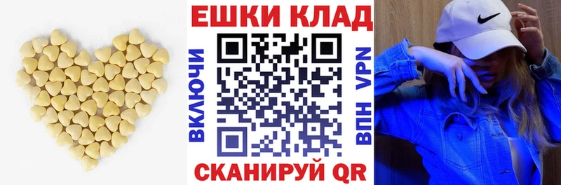 продажа наркотиков  Вологда  hydra вход  Экстази ешки 
