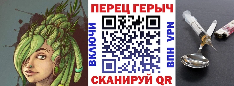 ГЕРОИН герыч  Вологда 