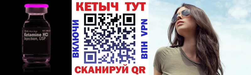 ссылка на мегу как войти  Вологда  КЕТАМИН ketamine 