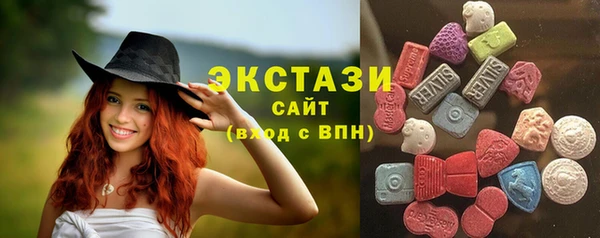 МДМА Верхний Тагил