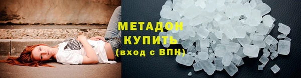 тгк Верхнеуральск
