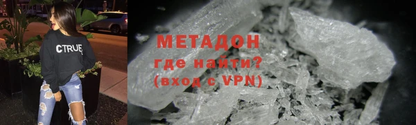 МДМА Верхний Тагил