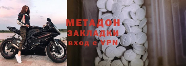 мдма Верея
