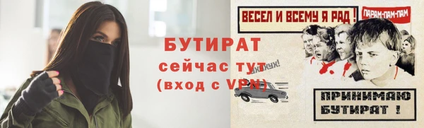 МДМА Верхний Тагил