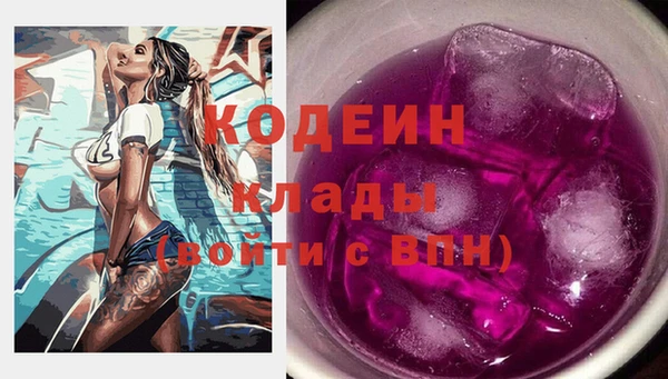 тгк Верхнеуральск