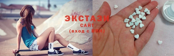 тгк Верхнеуральск