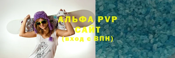 тгк Верхнеуральск