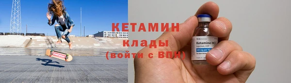 мдма Верея