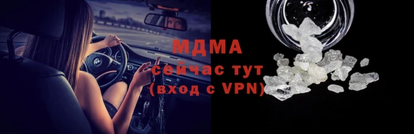 тгк Верхнеуральск