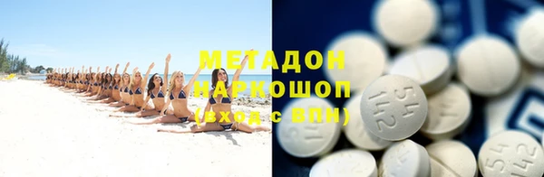 мдма Верея