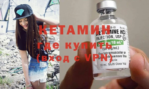 мдма Верея