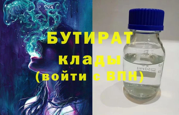 МДМА Верхний Тагил