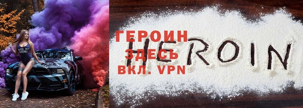 тгк Верхнеуральск