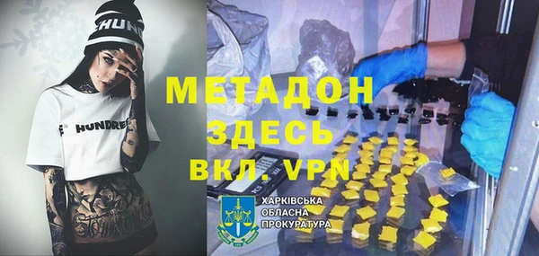 тгк Верхнеуральск