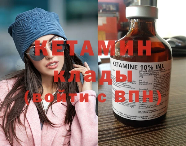 МДМА Верхний Тагил