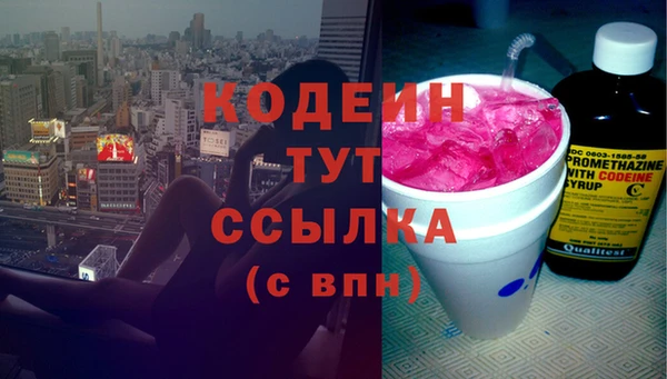 МДМА Верхний Тагил