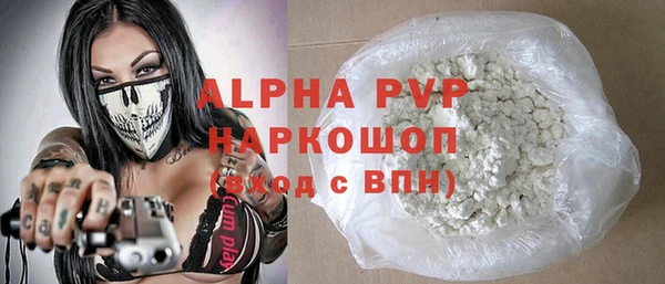 мдма Верея