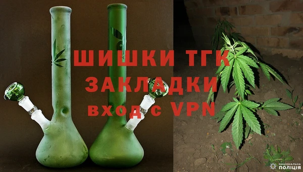 тгк Верхнеуральск