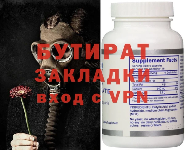 МДМА Верхний Тагил