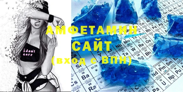 тгк Верхнеуральск