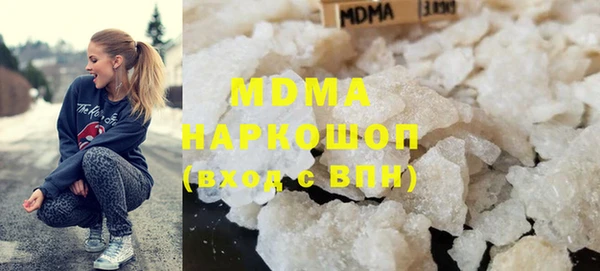 мдма Верея