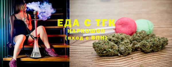 МДМА Верхний Тагил