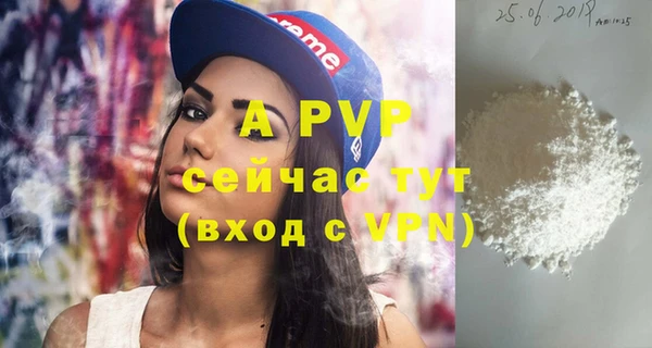тгк Верхнеуральск