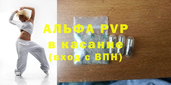 тгк Верхнеуральск