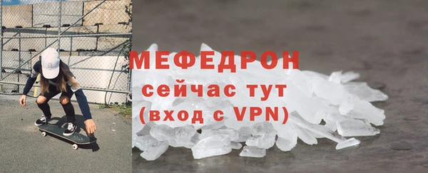 МДМА Верхний Тагил