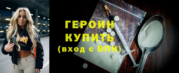 мдма Верея