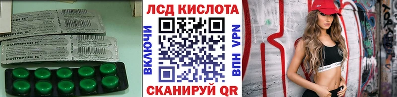 как найти закладки  MEGA вход  LSD-25 экстази кислота  Вологда 