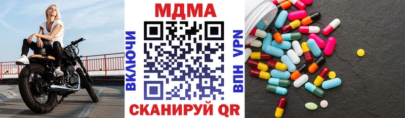 MDMA кристаллы  хочу наркоту  Вологда 