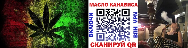 ТГК Wax  Вологда 
